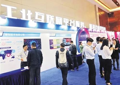 工业互联网有风口吗,工业互联网有用吗