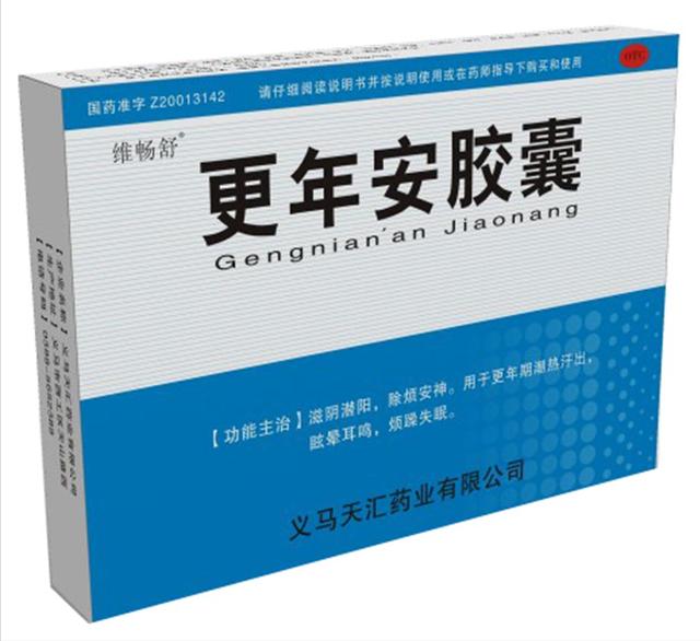 治疗更年期综合征的药物,治疗更年期综合征的中成药大全