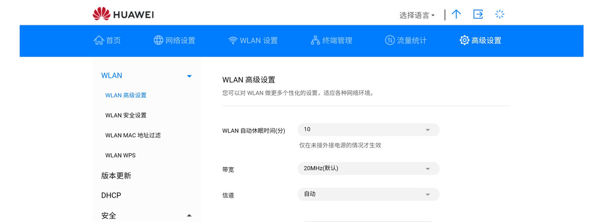 鍗庝负闅忚wifi3鍦ㄥ浗澶栫敤鏂规硶,鍗庝负闅忚韩wifi3濡備綍鎭㈠鍑哄巶璁剧疆