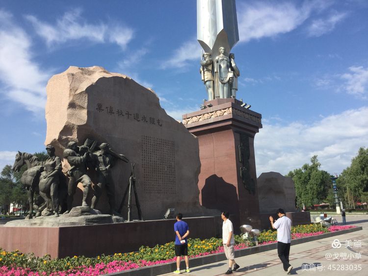 石河子兵团自贸区,石河子农垦第一城