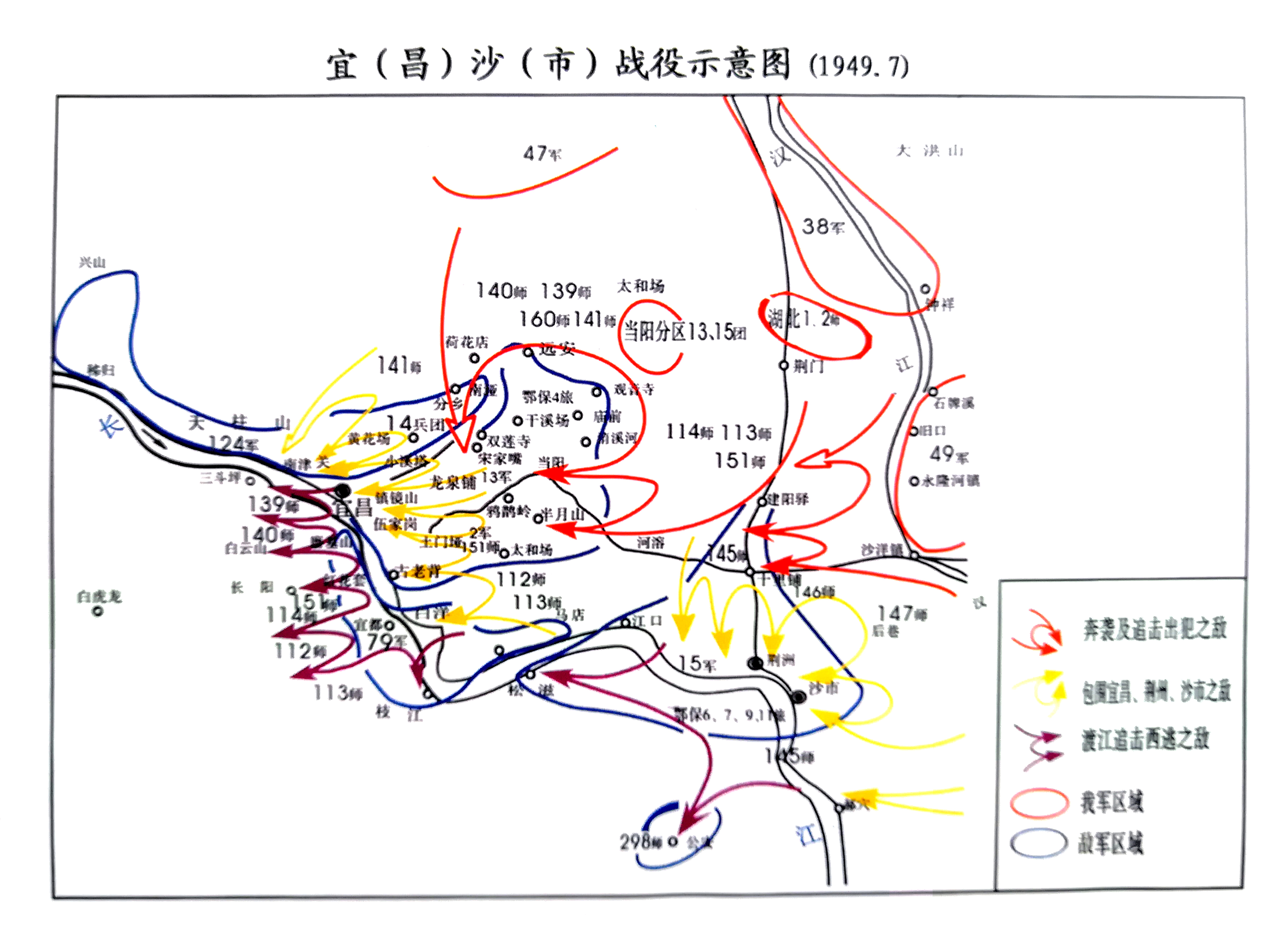 决战在拂晓（3）：宜（昌）沙（市）战役前期把围歼打成了追击战