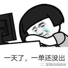 刷单诈骗警方提醒有奖励吗,刷单类诈骗套路提醒