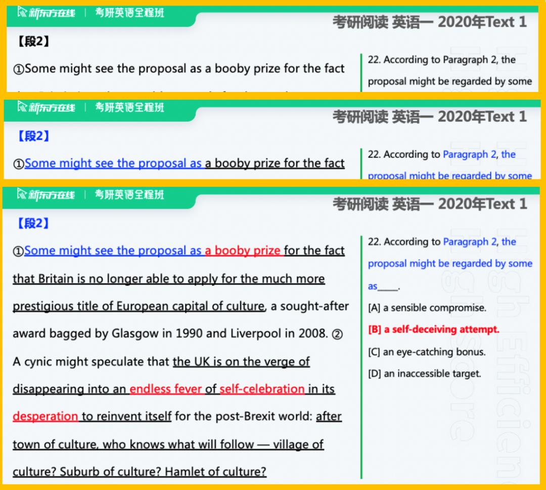 新东方名师田静,田静老师网课