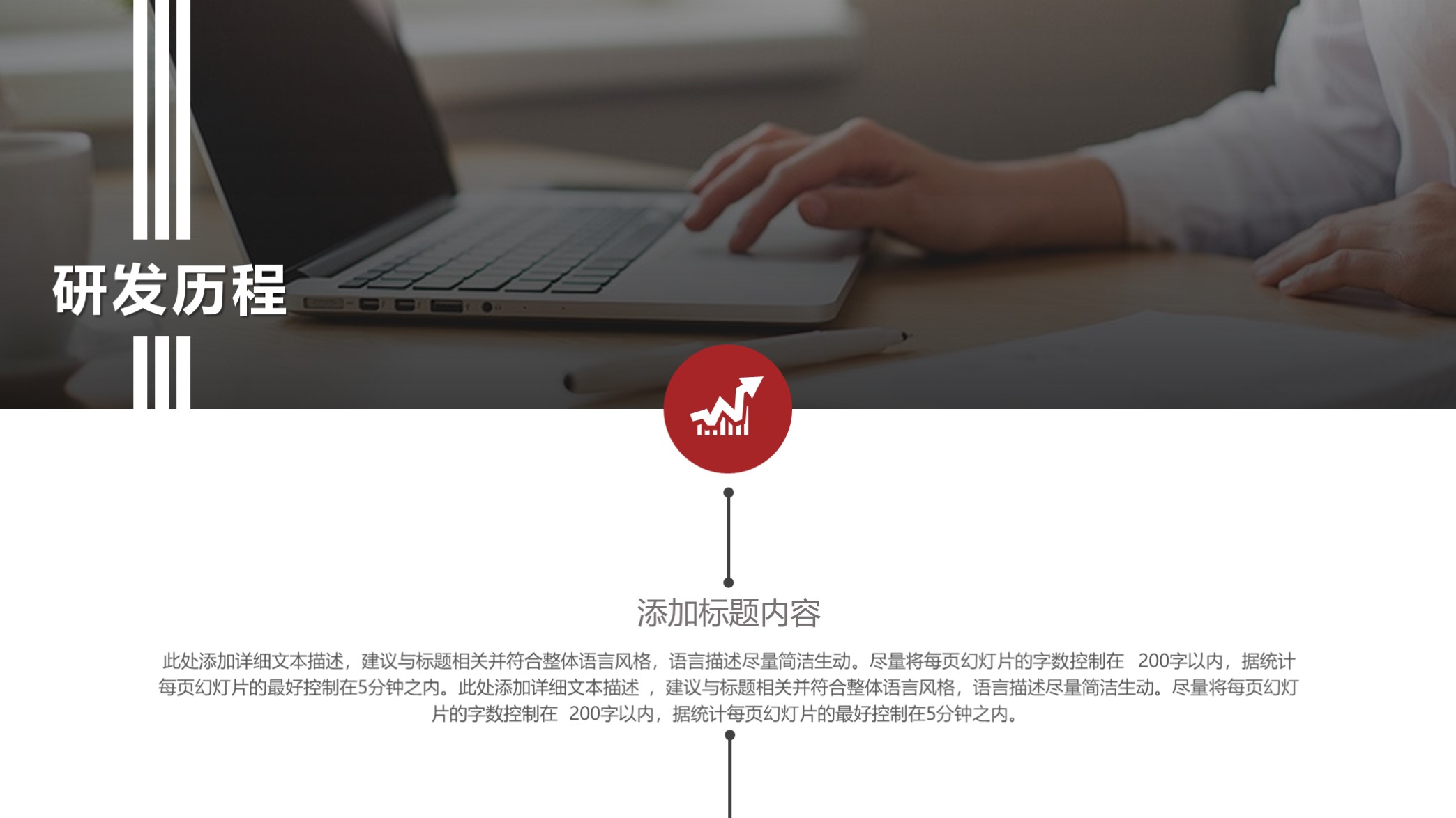 精美企业公司介绍宣传ppt模板,蓝色简约公司介绍企业简介ppt模板