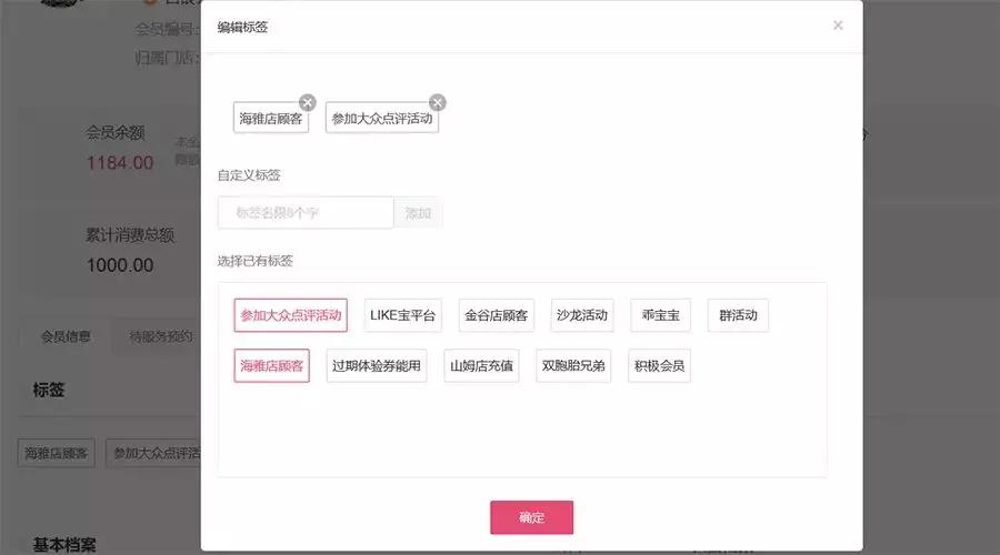 儿童消费项目创业,儿童市场盈利项目