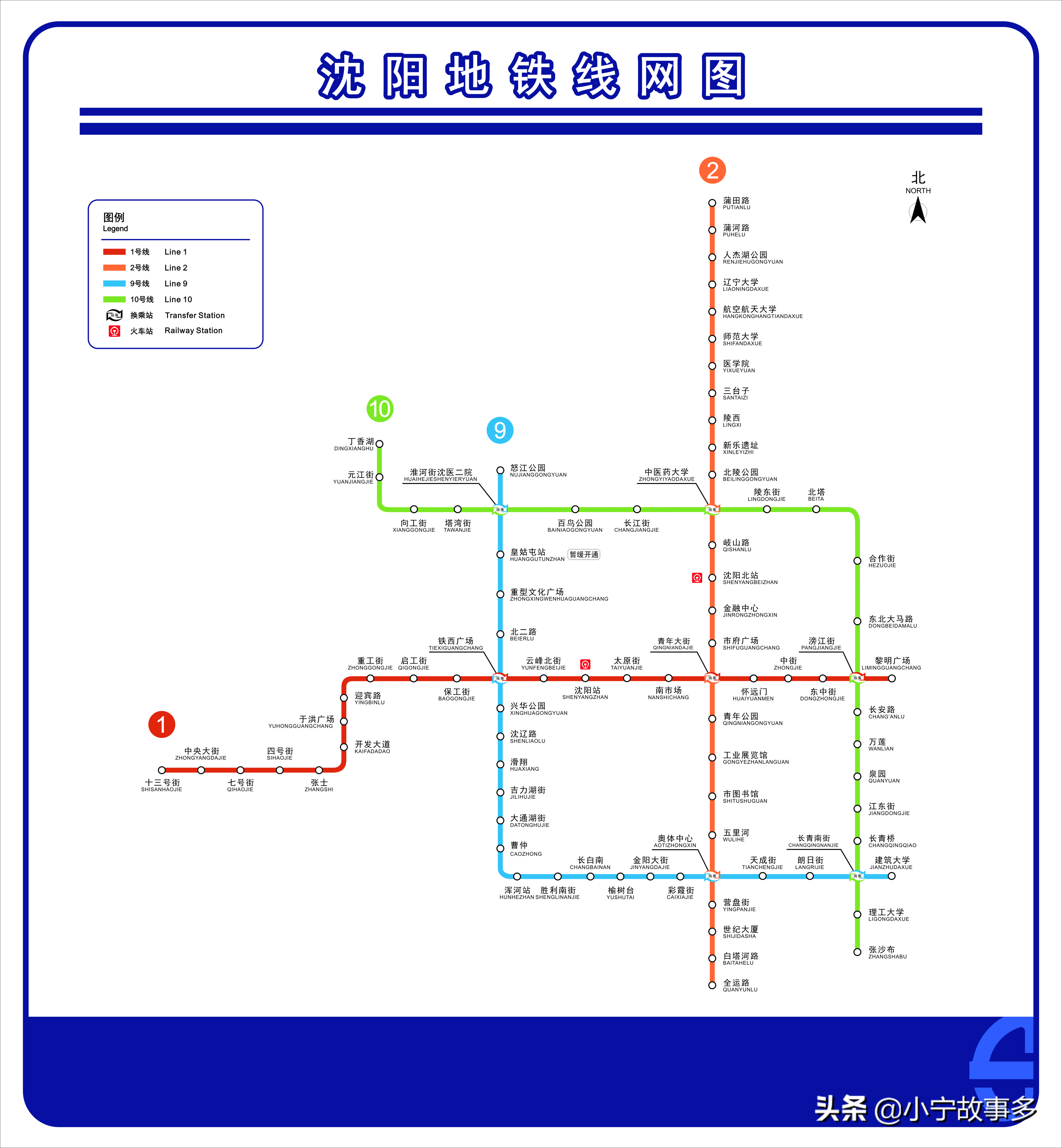 各城市地铁标志,各城市地铁标志大全