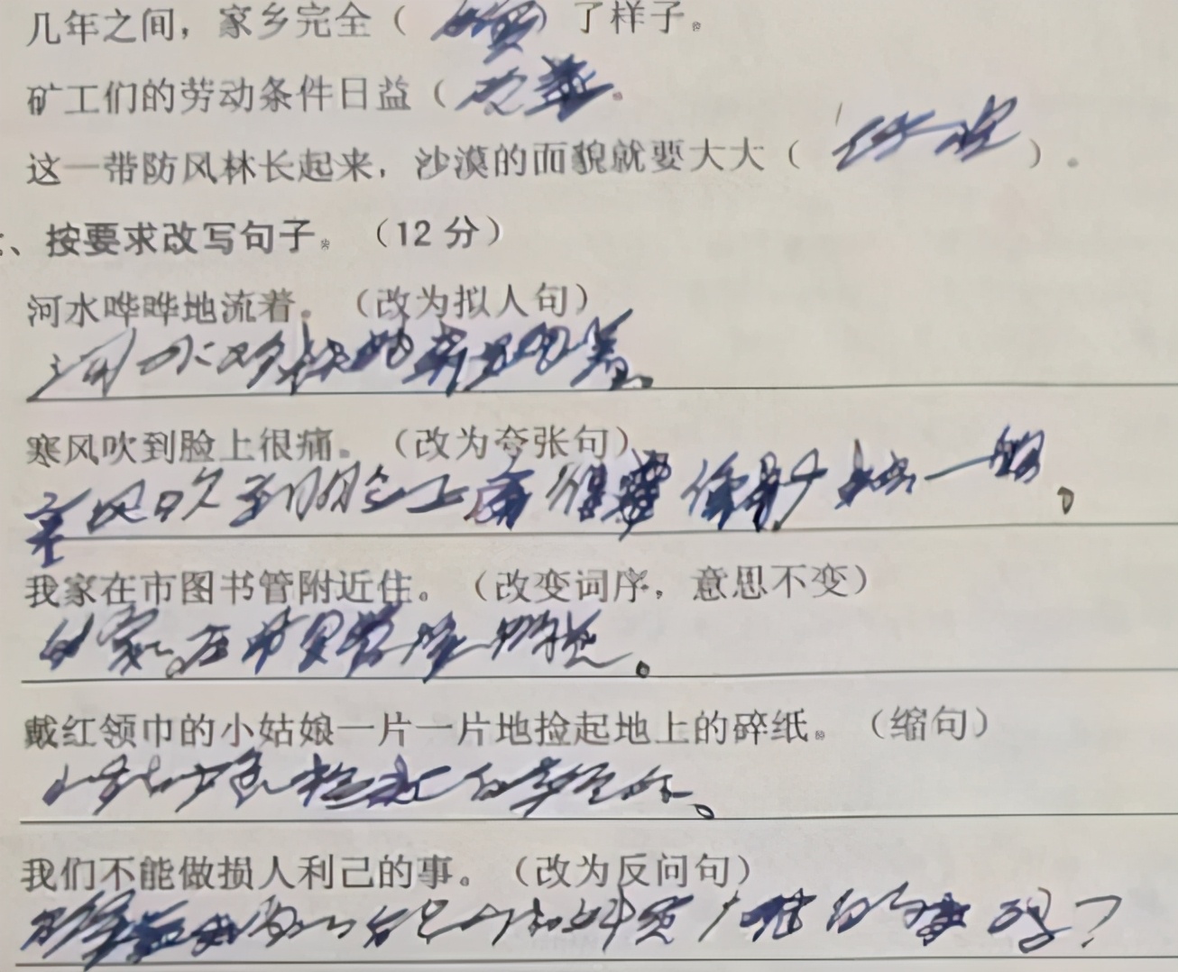 小学生可以写的奶酪字,怎么写奶酪字体小学生