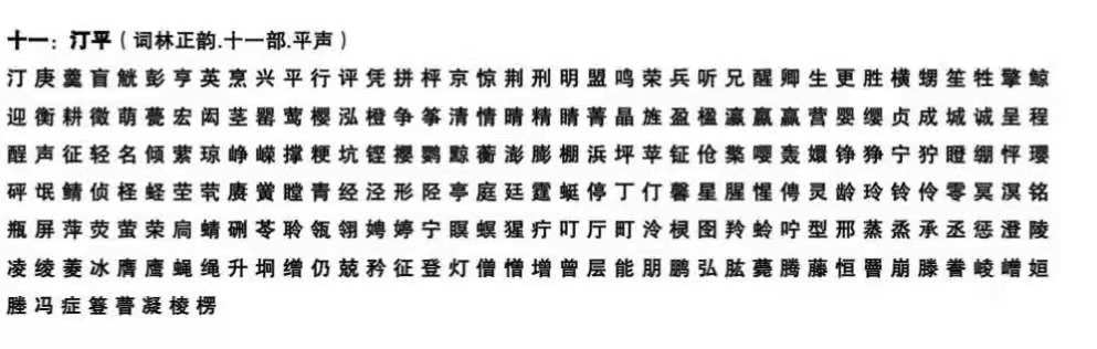 声律启蒙笠翁对韵插图,笠翁对韵声律启蒙123段完整版