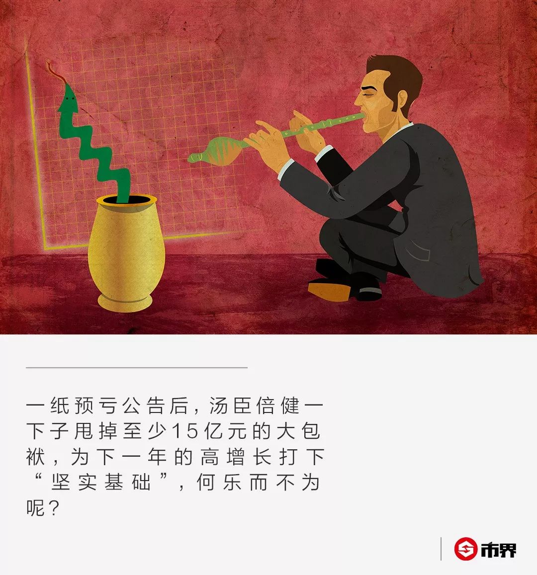 汤臣倍健近一年交易数据,汤臣倍健被低估