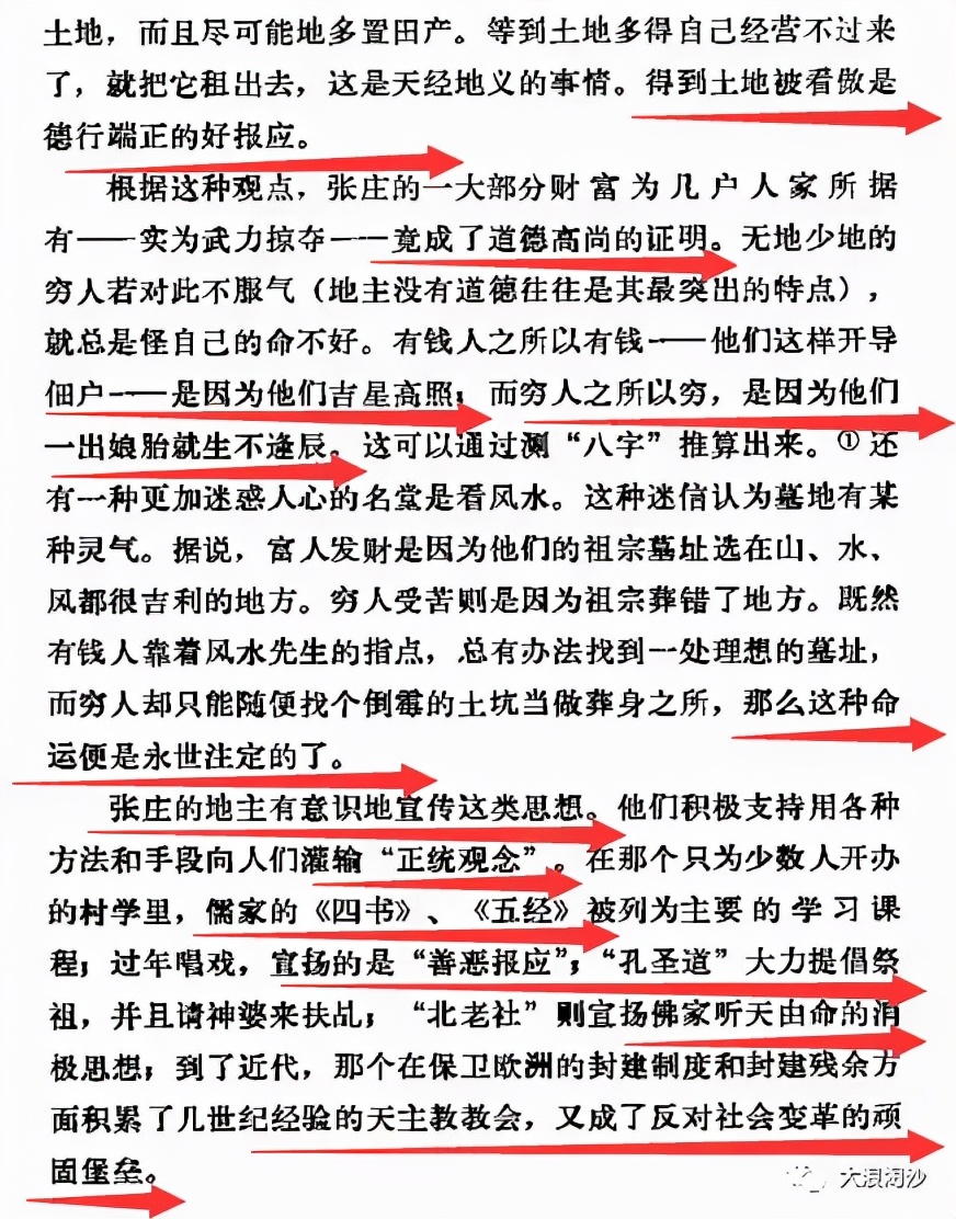 新时代三座大山如何逐步解决,新的三座大山压垮父母