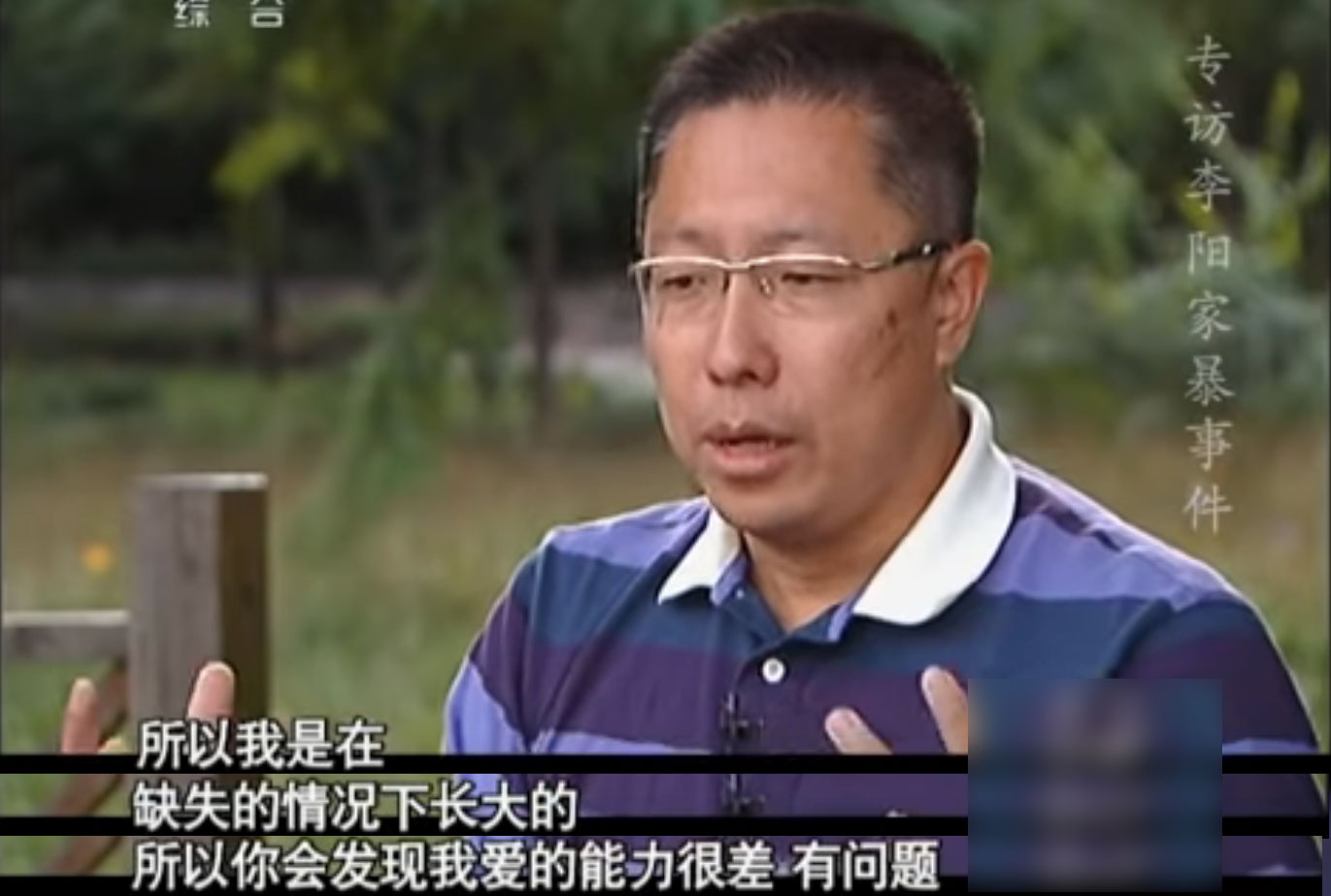 李阳如何从自卑到疯狂,李阳以前和现在对比