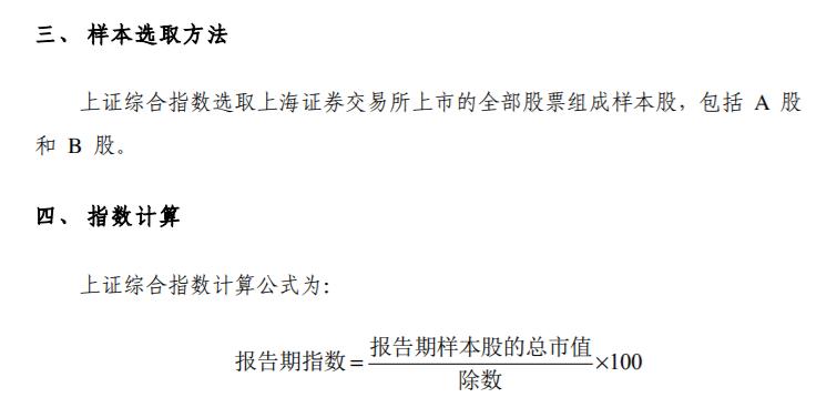 牛来了亚洲股市进入技术性牛市,上证指数牛市来了吗