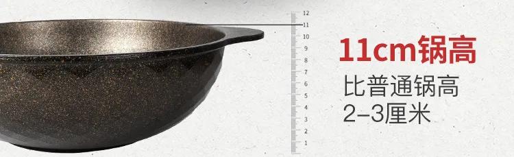 韩国新升级款麦饭石不粘锅大炒锅,韩国正宗麦饭石炒锅