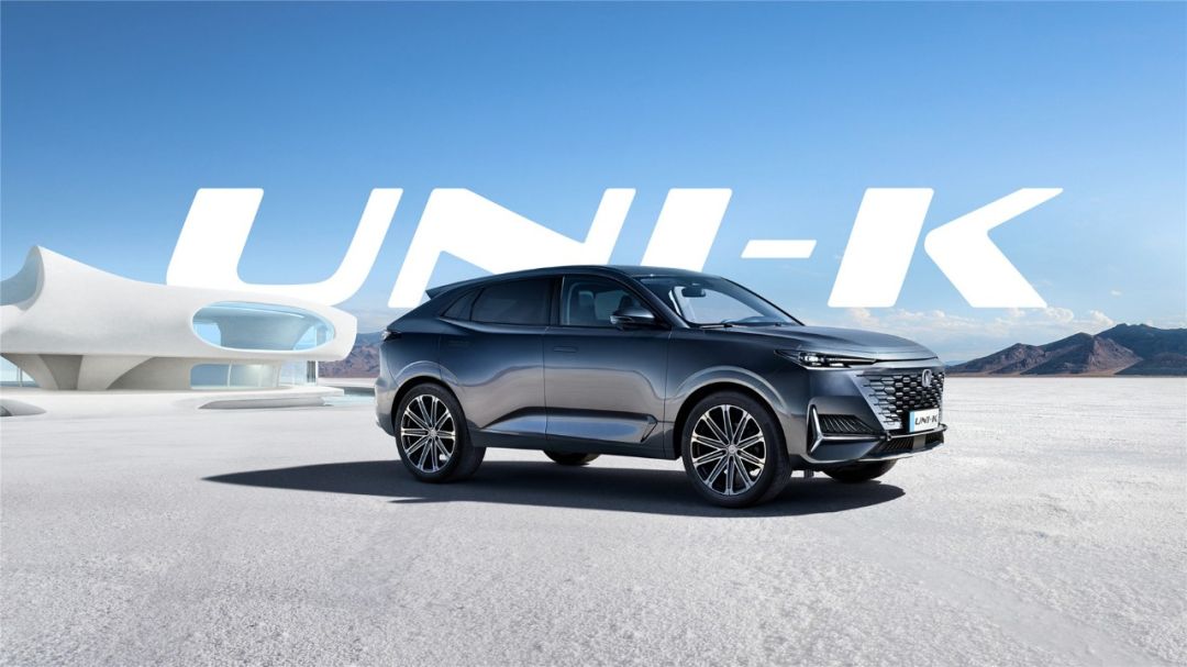 2.0T配8AT，轴距2.89米的UNI-K到底卖多少钱？