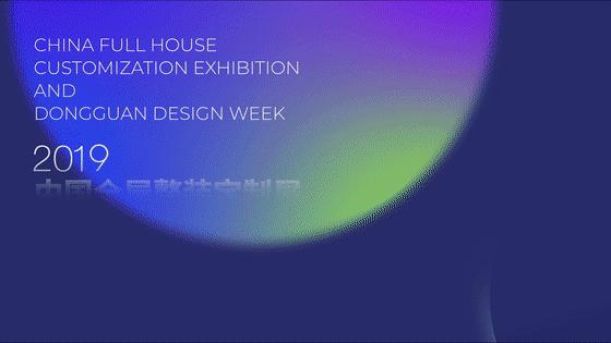 全屋整装设计定制,全屋整装全屋定制门店设计