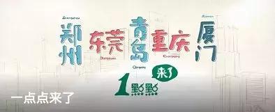 娉ㄥ唽璧勬湰1浜垮厓浜烘皯甯佹垚绔嬫柊鍏徃,娉ㄥ唽璧勬湰1鍗冧竾鐨勬柊鍏徃