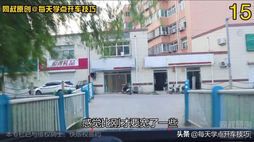 狭小路段如何防止刮蹭,狭窄路段极限靠右停车