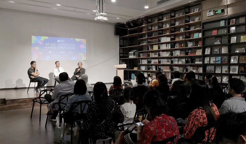 深圳设计周|且看500位中日插画师如何玩转纸胶带/手帕