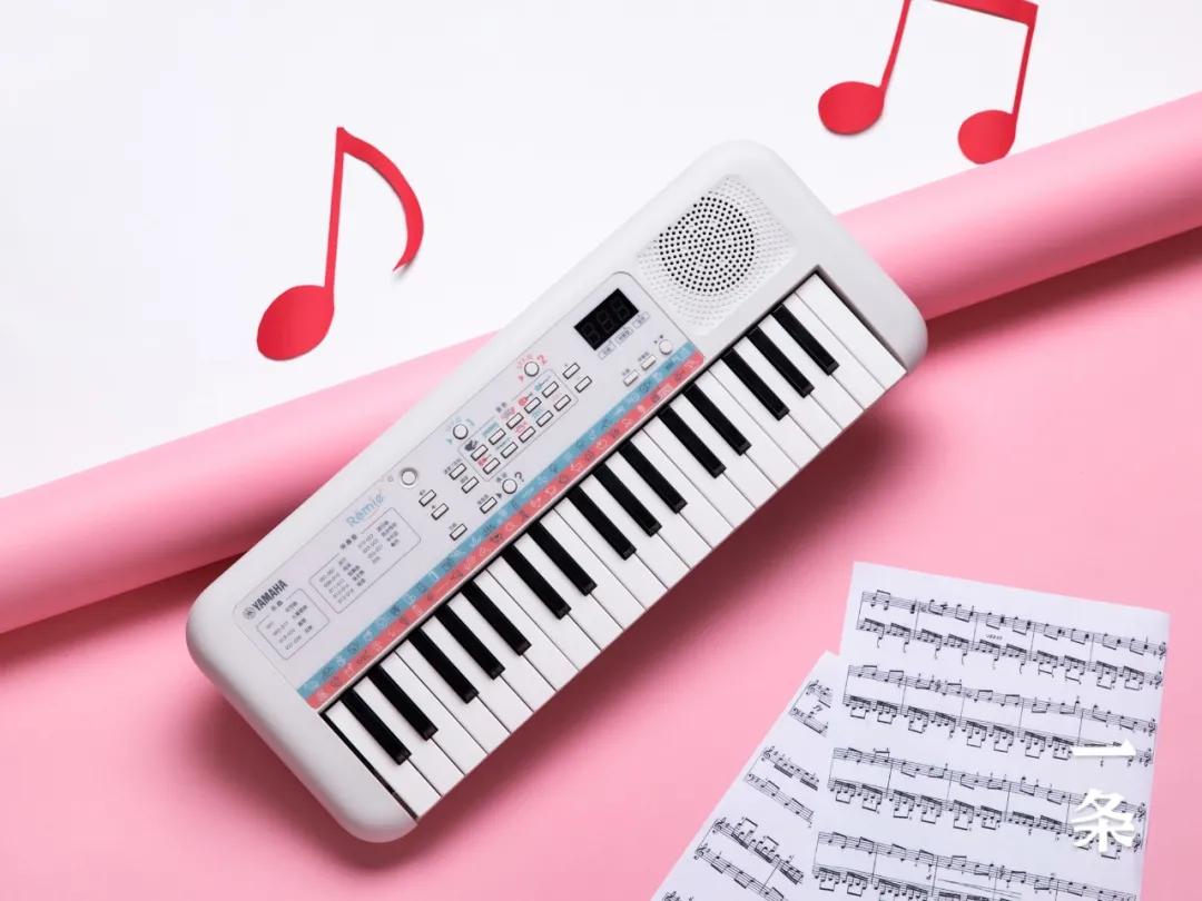 雅马哈出了台400元的电子琴！小孩、大人弹得停不下来