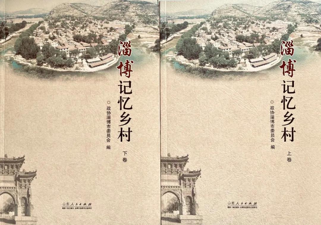 淄博山村古村落,淄博记忆乡村淄川