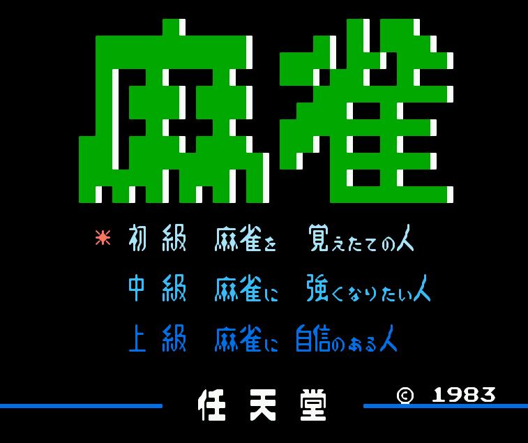 红白机经典游戏90合一,经典红白机游戏有哪些