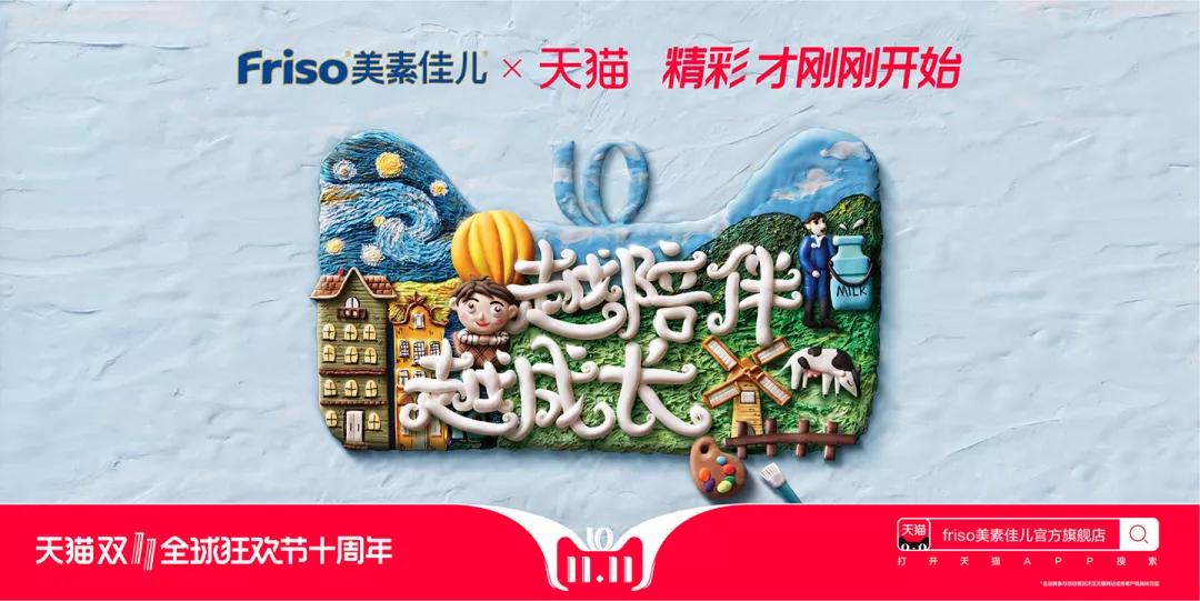 京东618品牌海报带来一场视觉盛宴,京东618活动海报外国