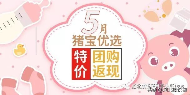 产后困扰宝妈的几种常见疼痛，碰到了该如何应对？