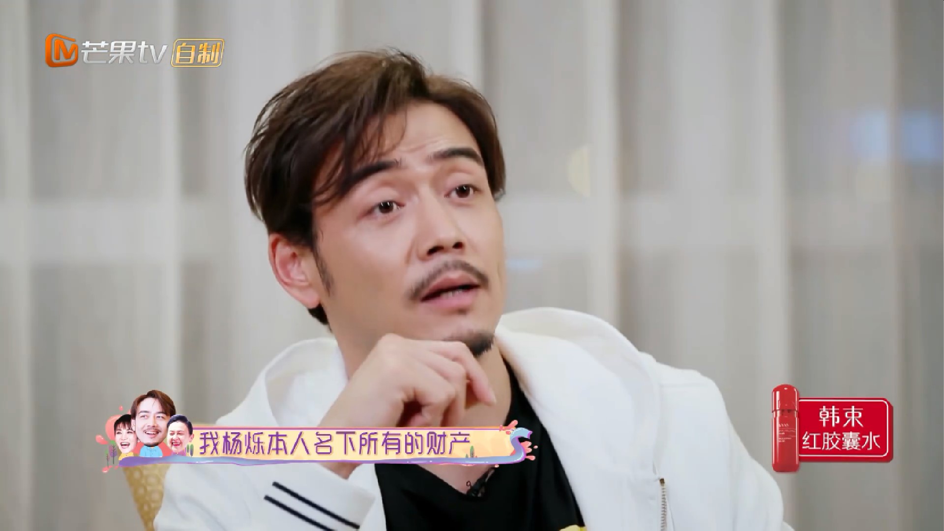 杨烁夫妻做饭,杨烁带媳妇吃饭