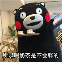 与奶茶联名的周边,和奶茶联名的奢侈品