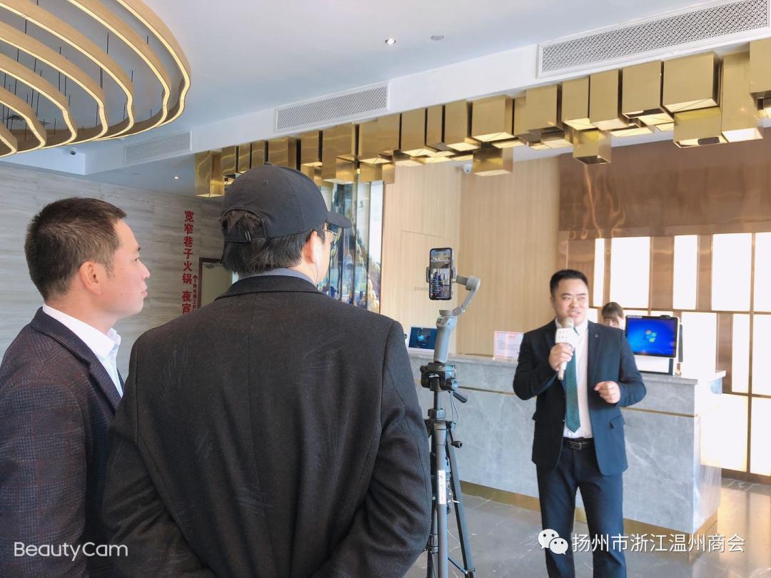 老徐直播间：酒店业的创新之路—又见烟花三月，入梦桔子奥邦酒店