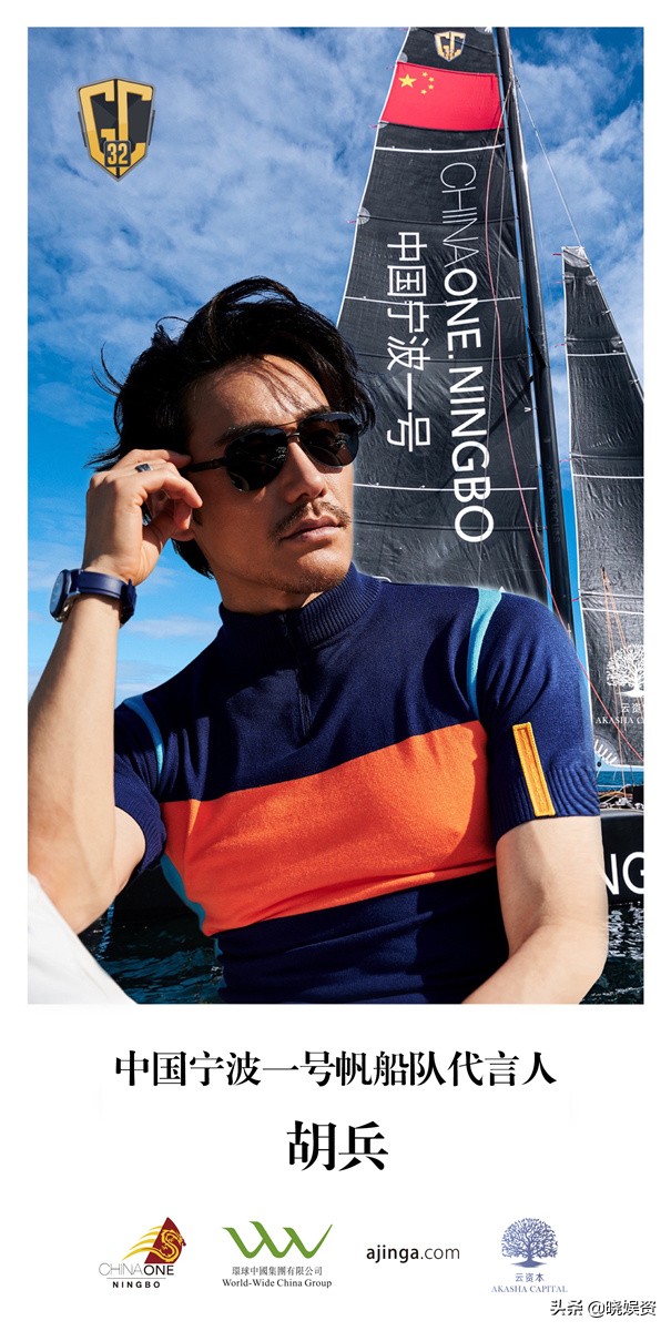 胡兵披荆斩棘淘汰,胡兵在新西兰