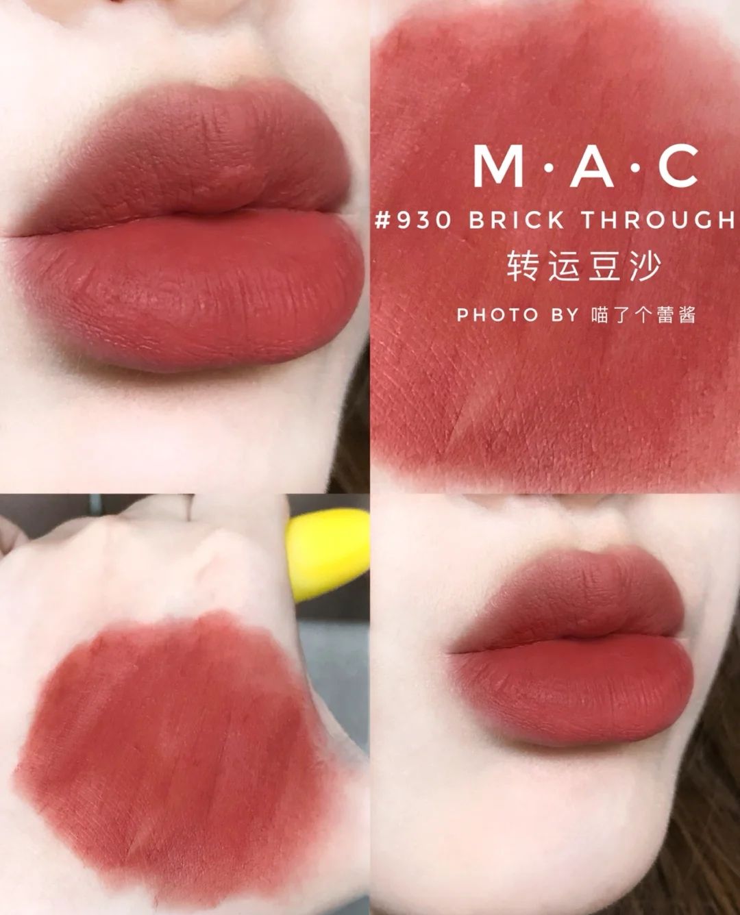 买了绝对不会踩雷的口红,买了不会错的口红平价