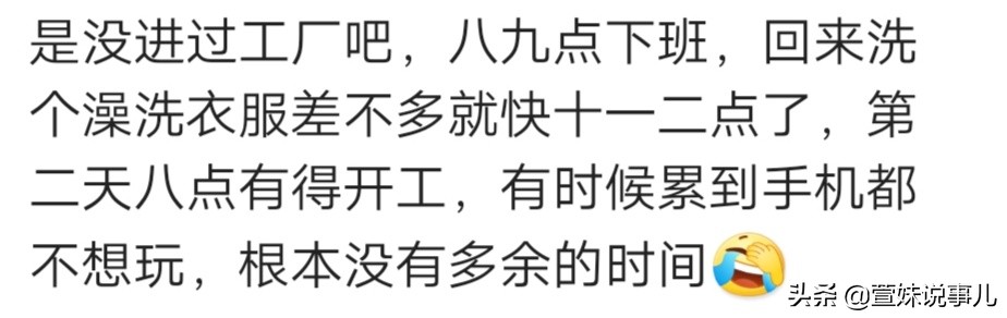 下班后是提升自己还是做副业,下班了有什么靠谱的副业