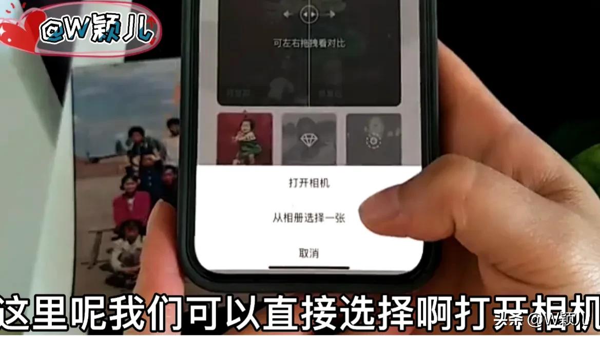 教你把家里的老旧照片轻松的扫描到手机上，非常清晰，永久保存