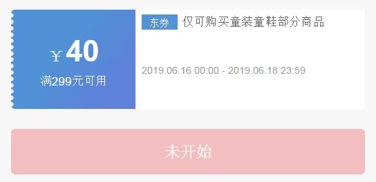 高富帅mikihouse的年卡要不要？一双鞋只需要原价的一半价格而已