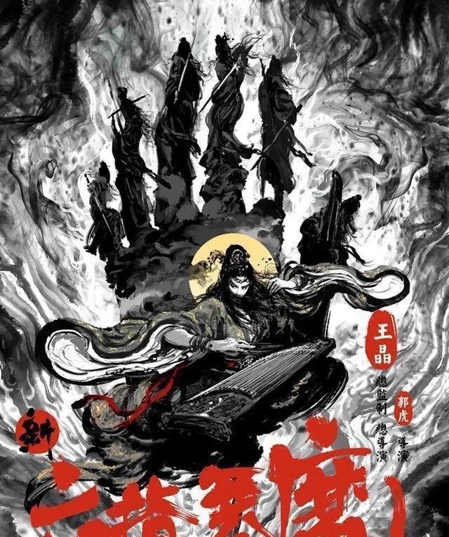 王晶导演新六指琴魔,王晶六指琴魔剧情