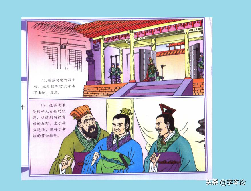 汉字经历了什么由繁到简的演变,汉字的演变怎样才能快速的背完