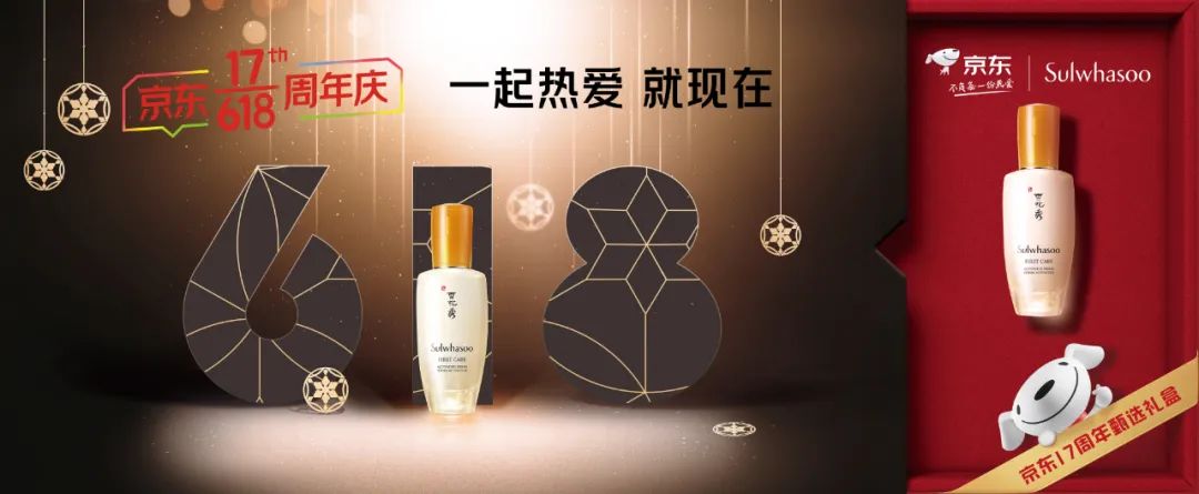 京东618重大变化,京东618概念