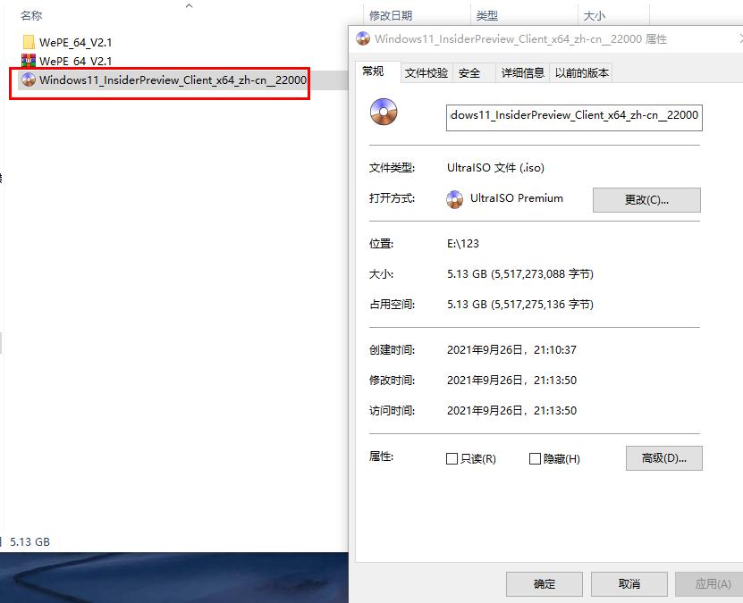 windows11直接安装安卓app的软件,windows11可以安装solidworks