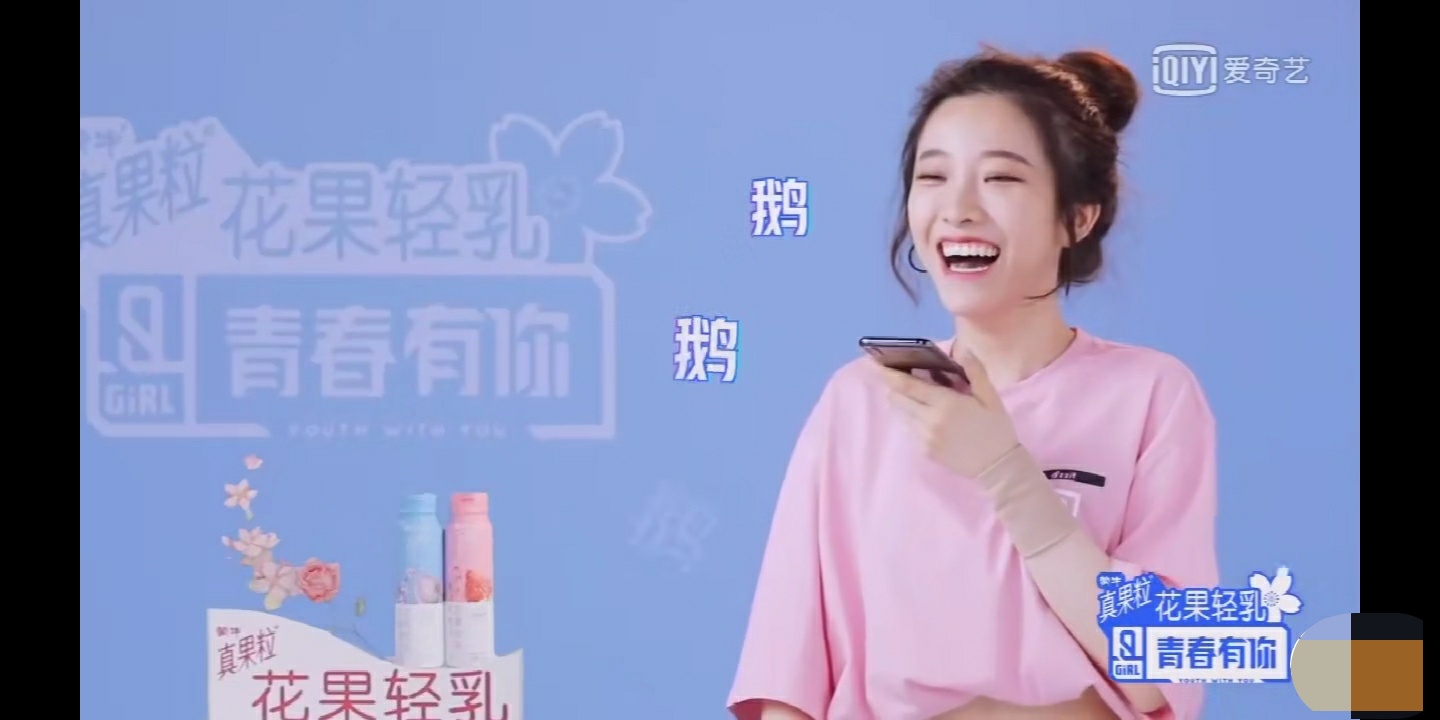 婧妹喻言打call,婧妹跳喻言手势舞