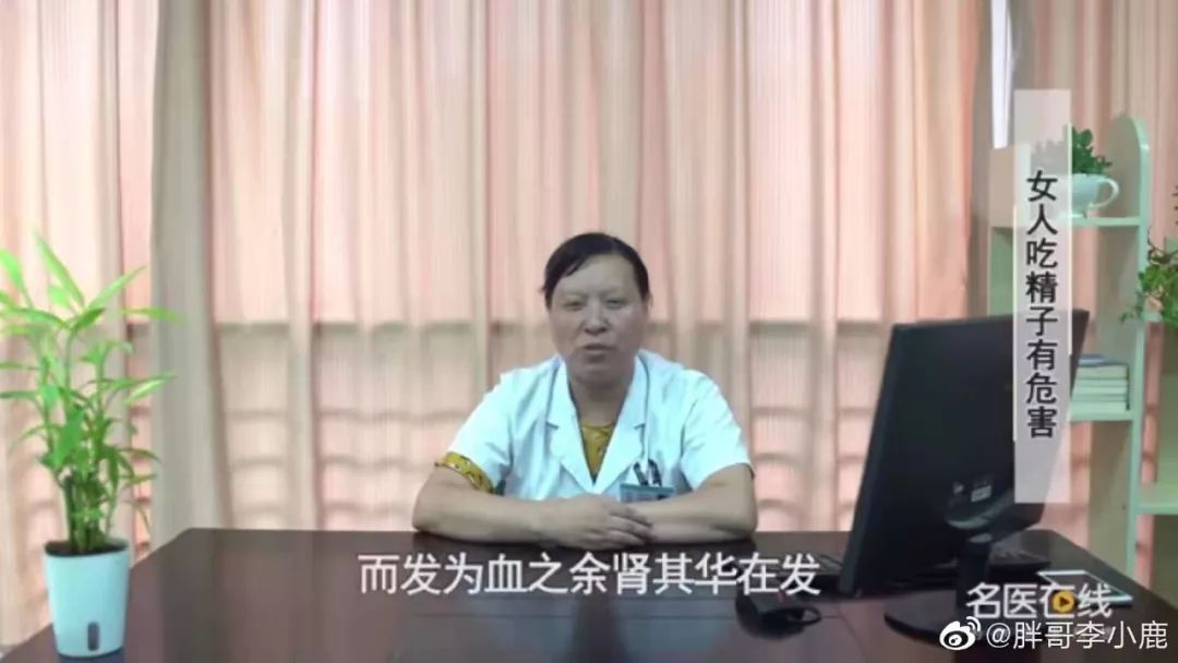 张大夫！放过你老公吧