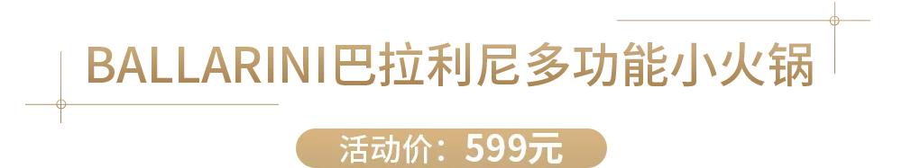 双立人特卖,双立人折扣