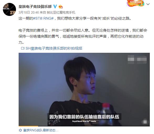 AJ正面回应舆论：我早就哭过了，对不起，我会努力成为最好的上单