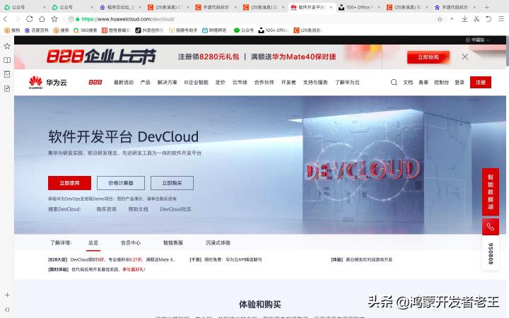 程序员都不会说的10个网站,作为程序员必须知道的网站