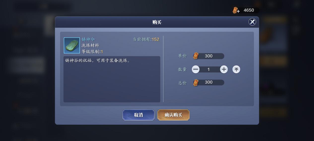 天刀手游如何获得金色武器,详解天刀手游中的各类货币