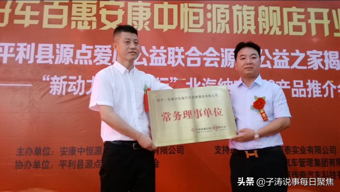 濂借溅鐧炬儬鎵胯浇閲嶆墭,濂借溅鐧炬儬