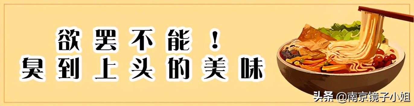 鲜香酸辣螺蛳粉柳州正宗,酸辣鲜香地道柳州螺蛳粉青春版