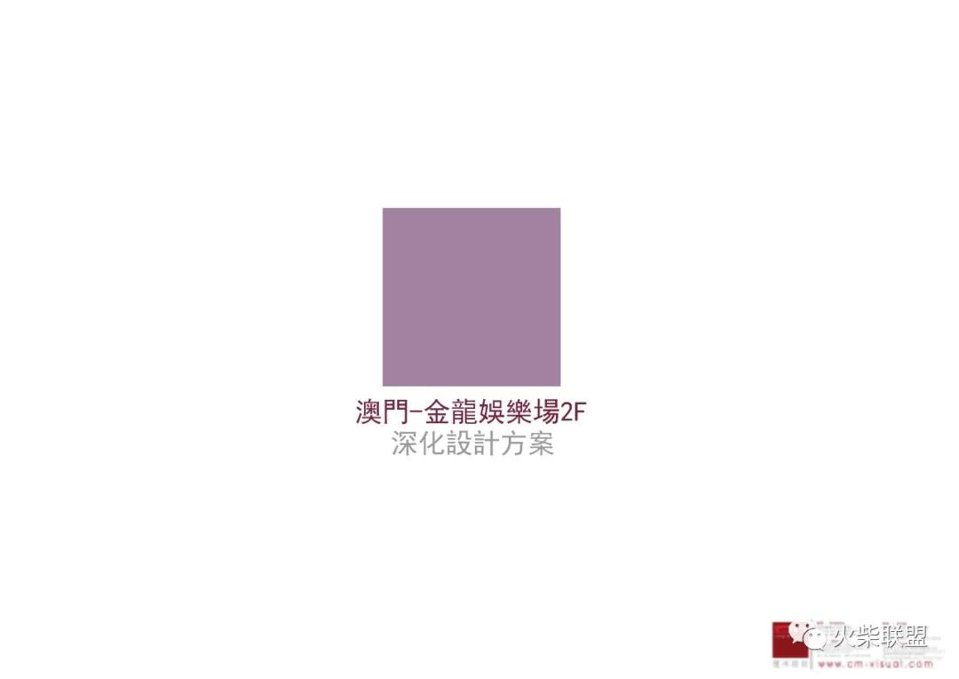 澳门金龙酒店中餐推荐菜,澳门金龙酒店服务介绍