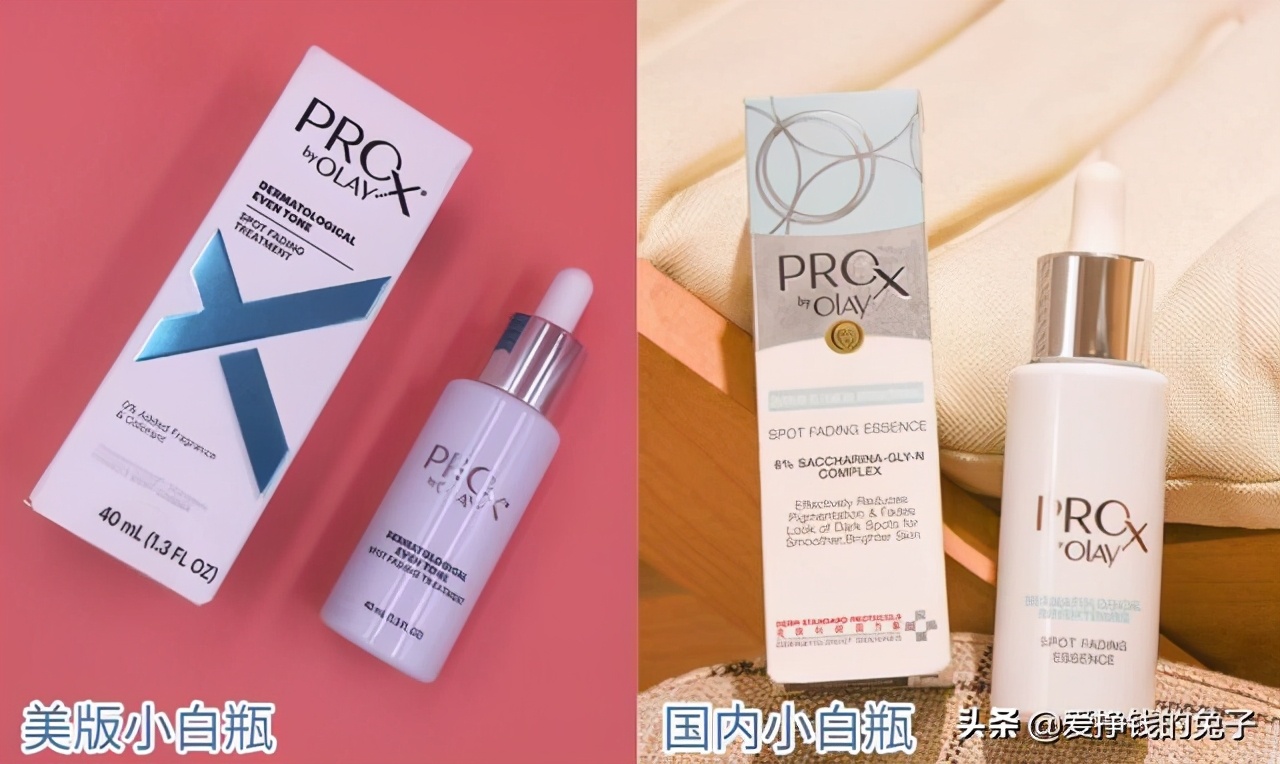 sk-ii小棕瓶,skii小棕瓶怎么用