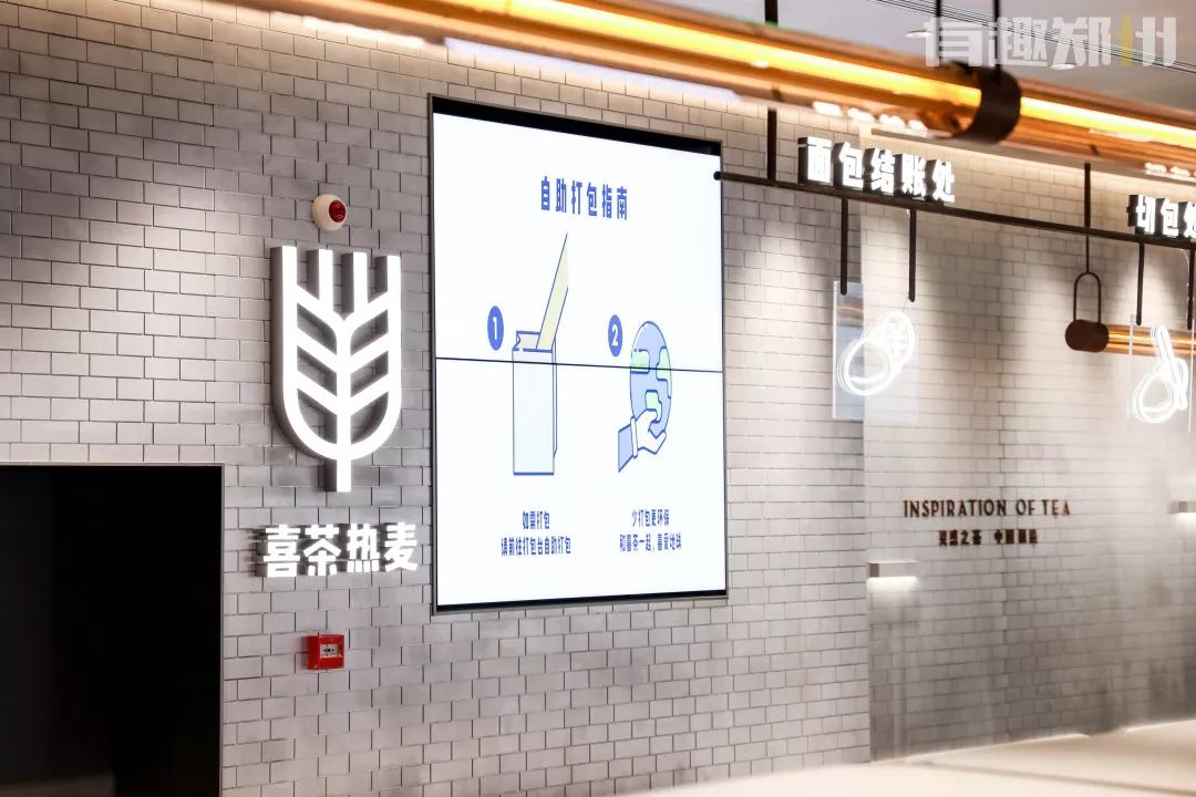 郑州发货暖宝宝,喜茶热麦郑州